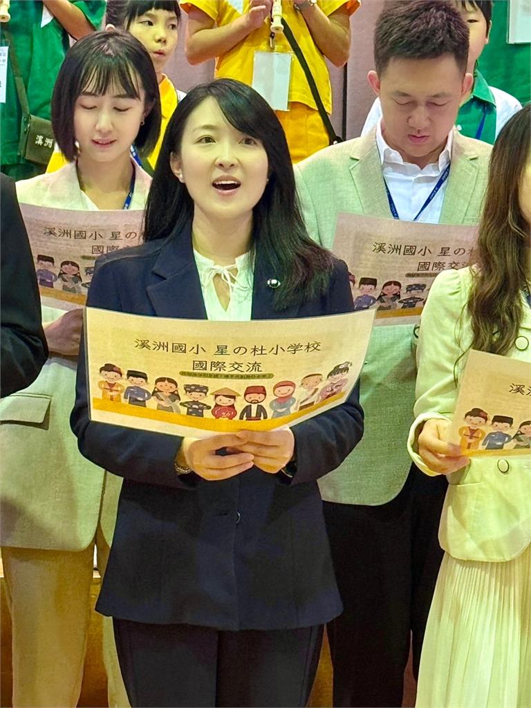 快新聞／台日友好接力！新北溪洲國小結盟日本小學　山田摩衣感動見證