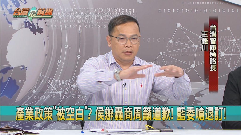 《商周》送曝光機會…侯友宜卻不知感恩?名嘴:藍委喊退訂完全沒意義