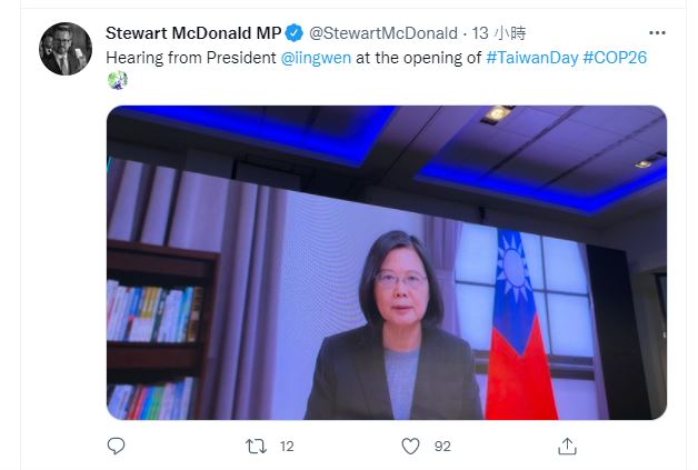 快新聞／支持COP26台灣日　英國會議員推特秀我國「超大國旗照」