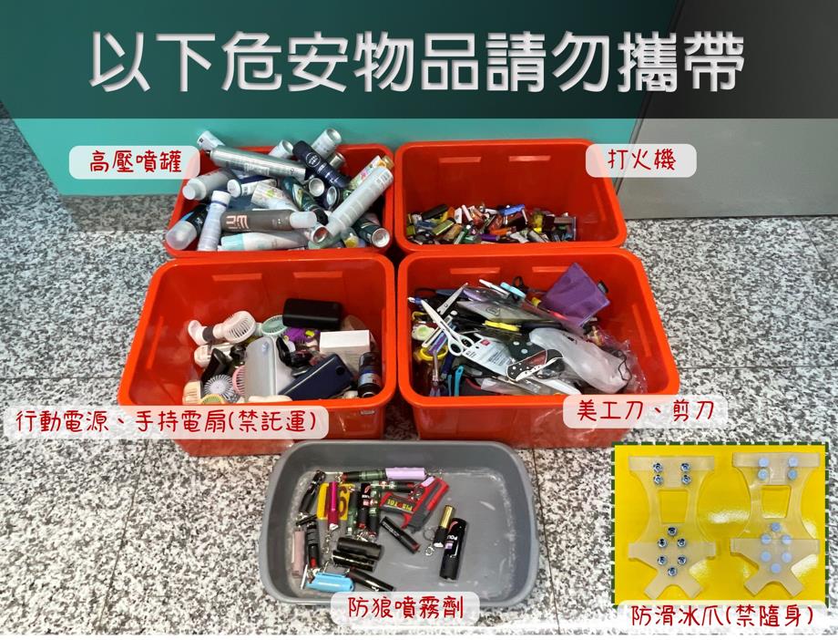 快新聞／春節出國旅遊必看！桃機提醒6大注意事項　連假尖峰時段出爐