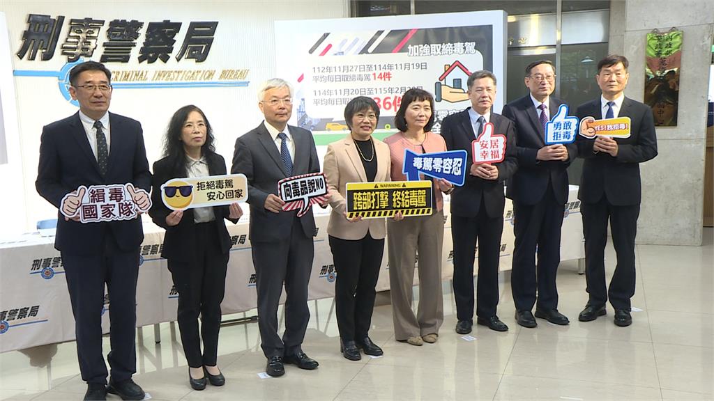 3個月內全台毒駕3230件　內政部研議毒駕累犯、肇事納預防性羈押