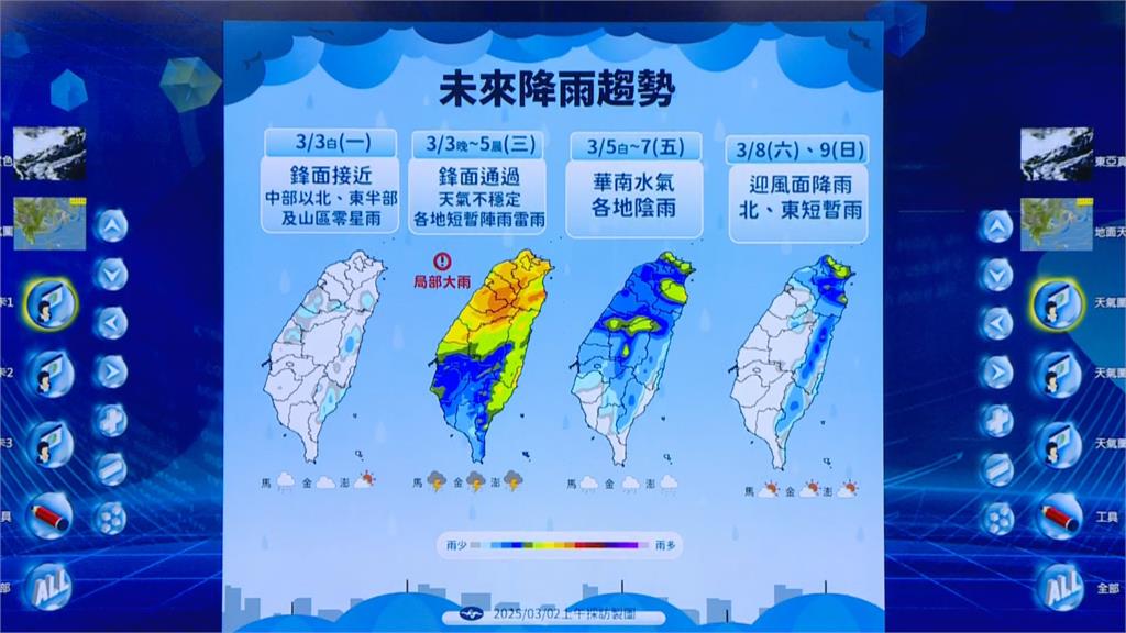 快新聞/白天好天氣即將結束! 明晚起各地將短暫陣雨及雷雨