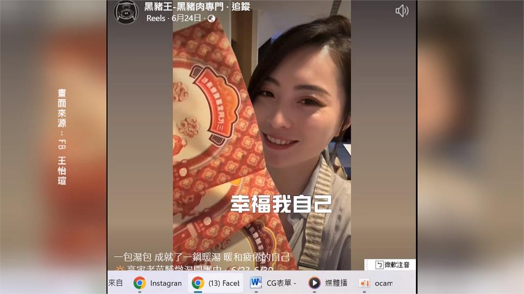 豬瘟衝擊!豬肉公主淚盼「撐下去」  豬農憂未來豬價恐崩盤