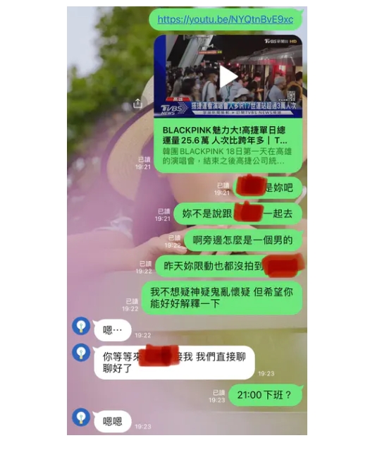 送女友看BLACKPINK!他看新聞畫面驚覺「綠光罩頂」還少賺4萬4