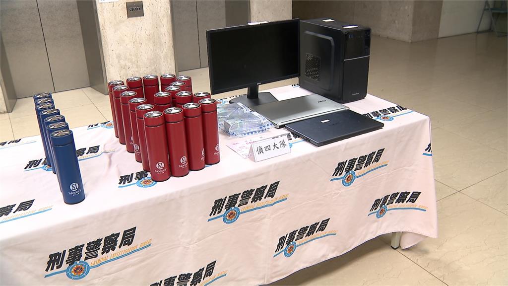 投資詐騙!信評機構「穆迪」遭假冒 21人遭竹聯幫明仁會騙走1億多元