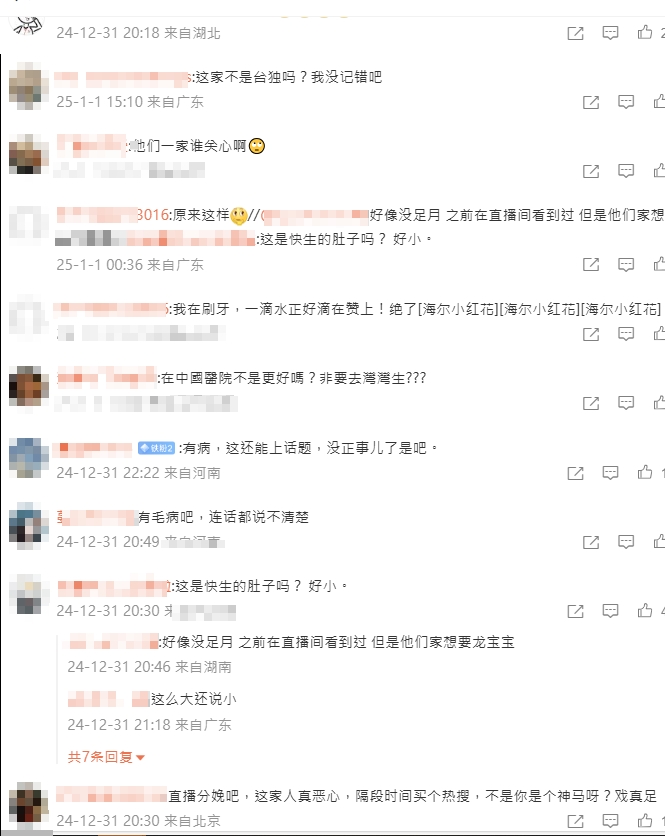 昔搬去中國言論被挖!歐陽妮妮在台生產…小粉紅傻眼「問這句」尬了