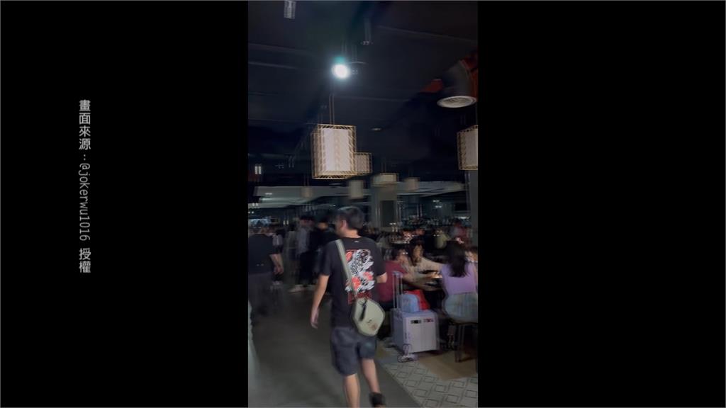 南港LaLaport又停電!美食街陷黑暗 民眾:第一次來就停電