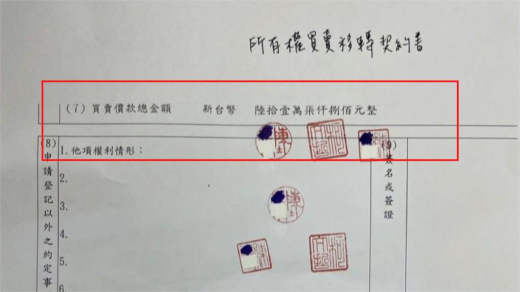 越描越黑？　民眾黨記者會駁商辦「後謝」　契約書「這點」又被抓貓膩