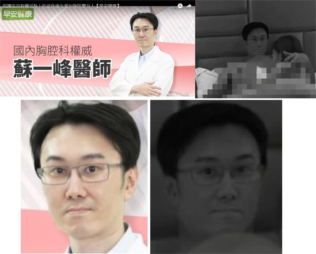 網紅醫師突收「摟妹裸照」恐嚇信　歹徒威脅公開影片…他親曝真相！