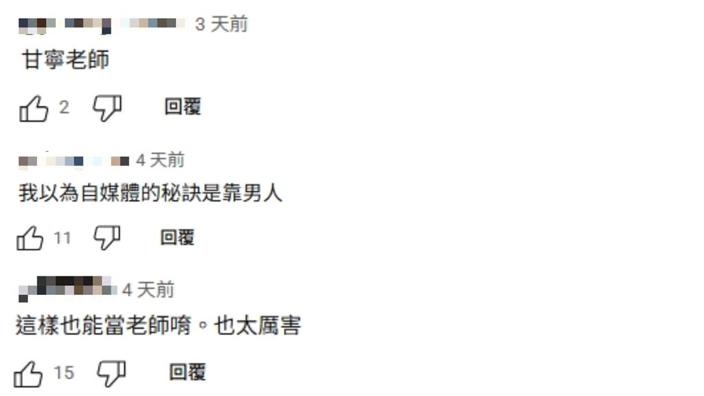 家寧撕破臉Andy老師!自爆失業半年「0收入」協槓當老師學生人數超驚人...