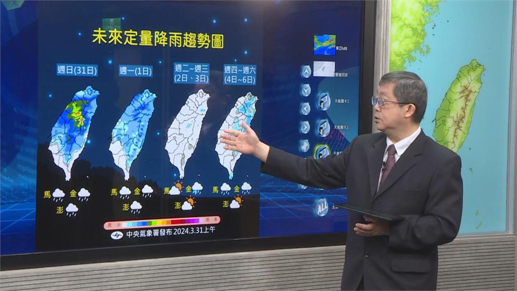 快新聞／苗栗以北今明防強降雨和雷擊　清明連假鋒面接近「雨紛紛」