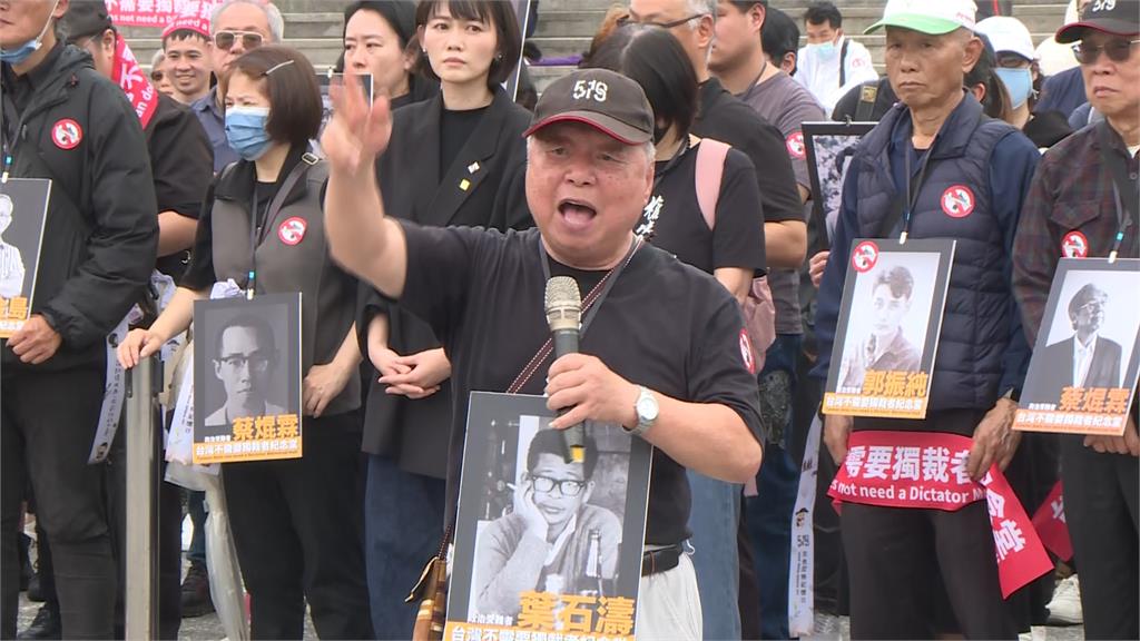 台灣不需要獨裁者紀念堂行動　近百位228受難家屬到場