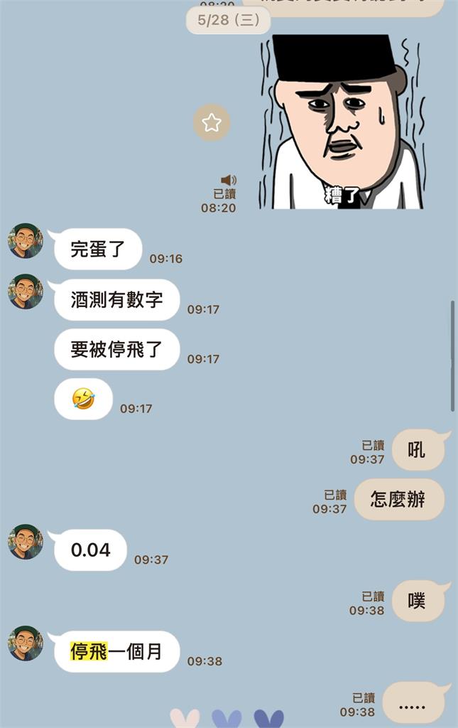 空軍七聯隊台東志航基地　驚爆重大軍紀弊案