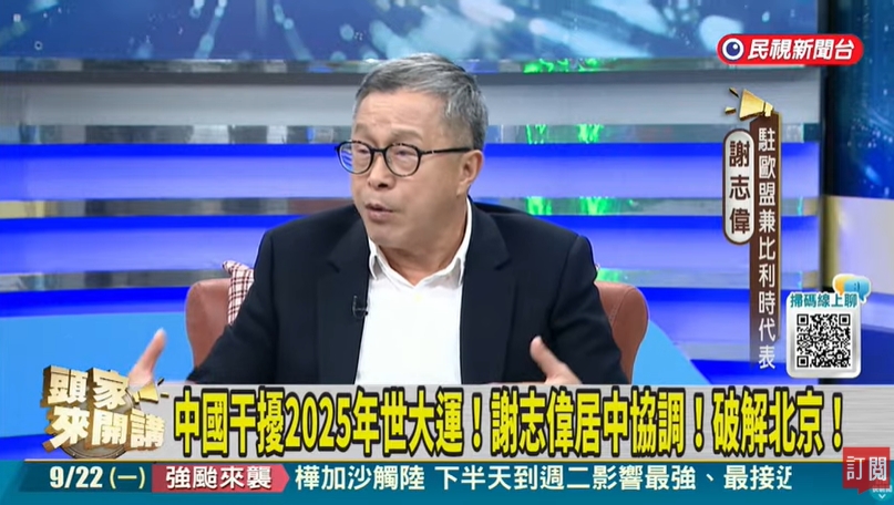世大運台選手遭中國「搶賀電」！謝志偉批「沒風度」只有瘋：不可思議