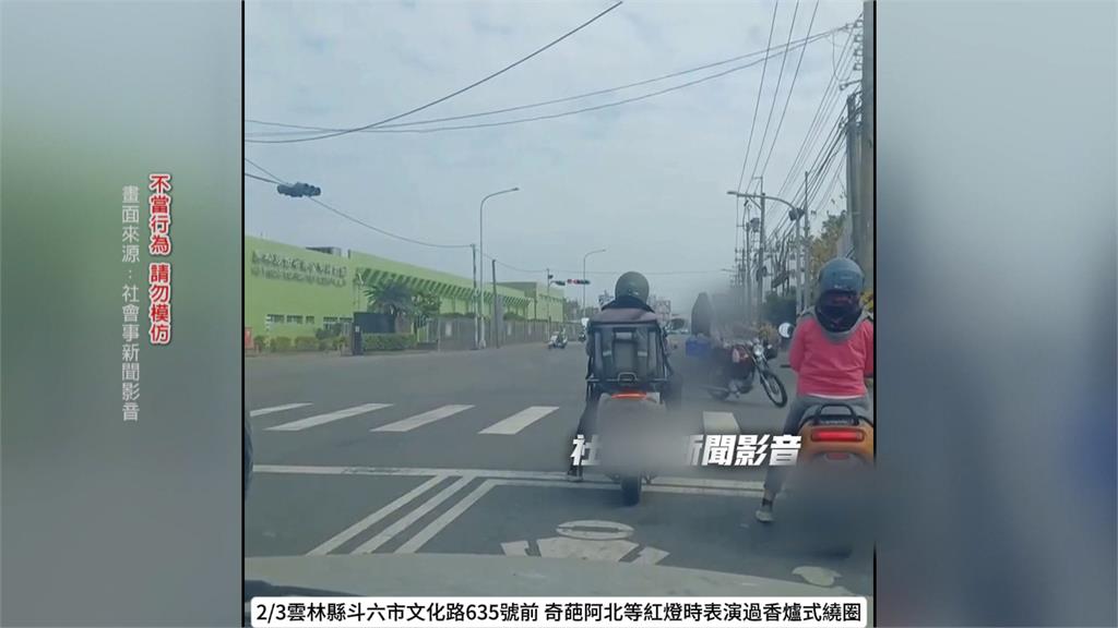 魔力轉圈圈？　雲林斗六驚見怪伯　路口騎車「香爐繞」民眾看傻眼