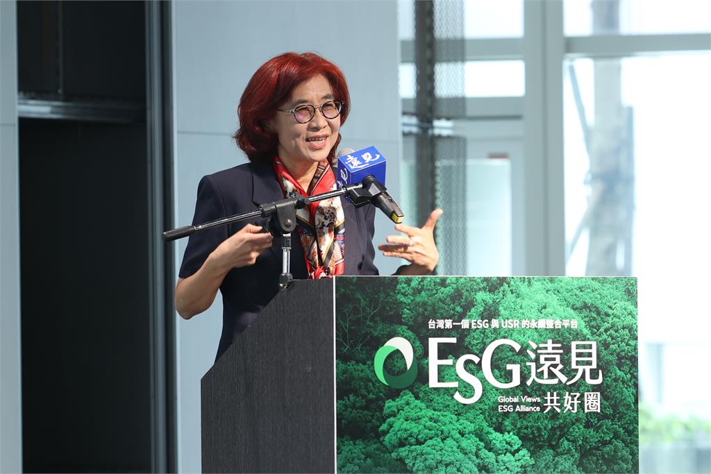 《遠見》推動永續19年 成立全台第一個ESG與USR永續平台