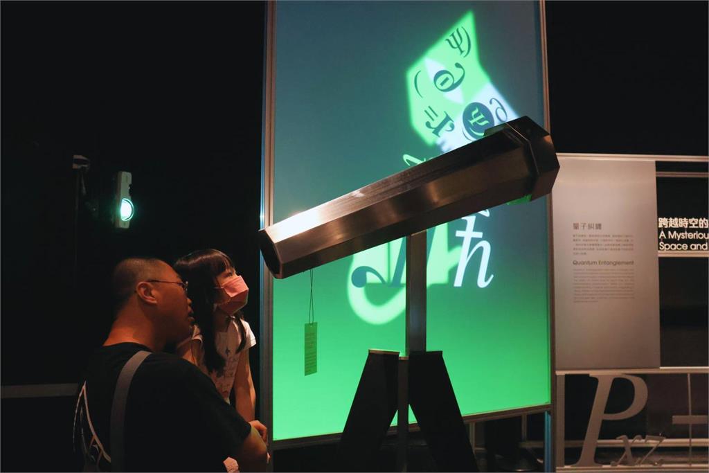 迎接2025國際量子年! 科博館《量力而微》帶你走進顛覆直覺的量子世界