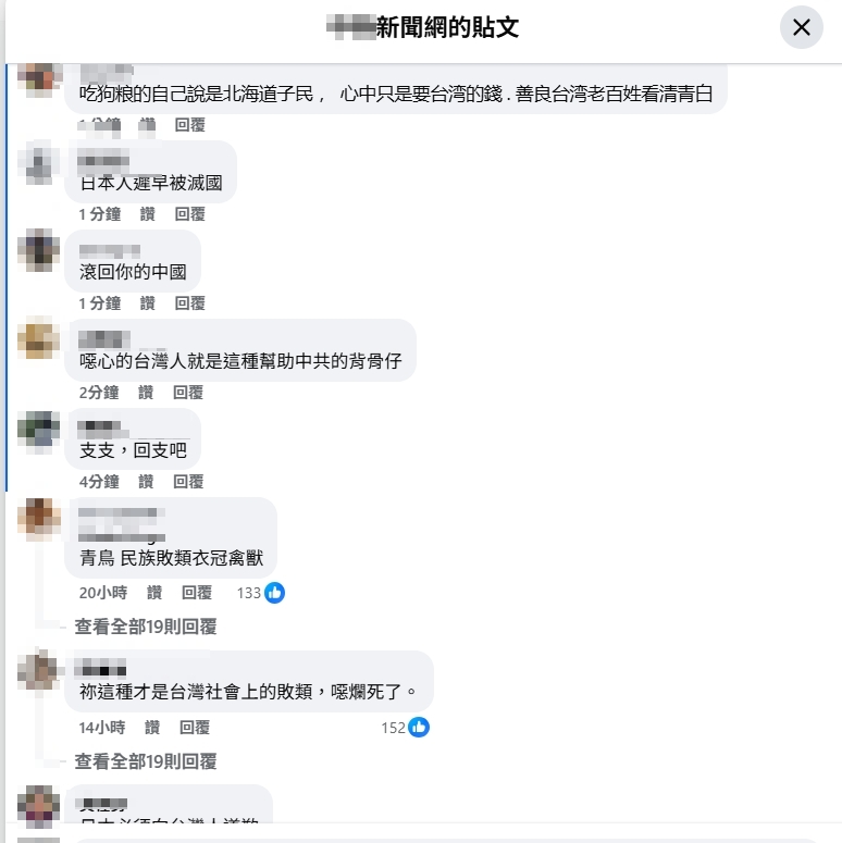 北一女退休師區桂芝出事了！市場嗆聲「台灣人別以為不是中國人」 反遭鐵拳畫面曝光