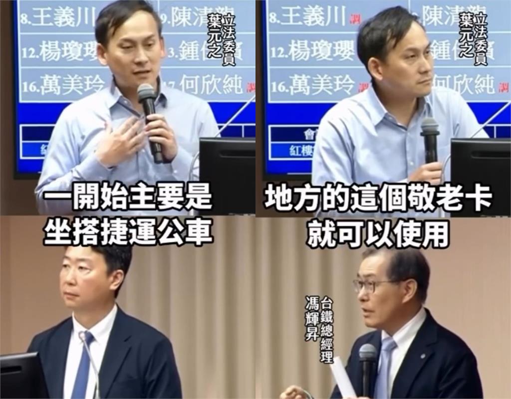民眾留言問：何時要審總預算？葉元之竟回嗆「人一綠腦就殘」全網看傻眼