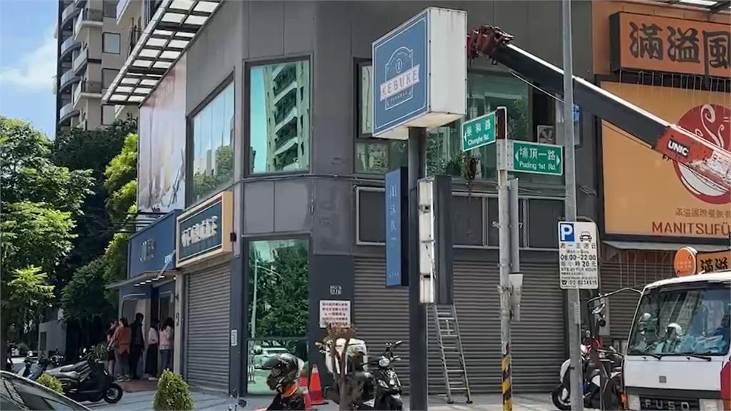 真涼了!總公司開吊車狠拆新竹分店「可不可招牌」秒淨空畫面曝…路人看傻