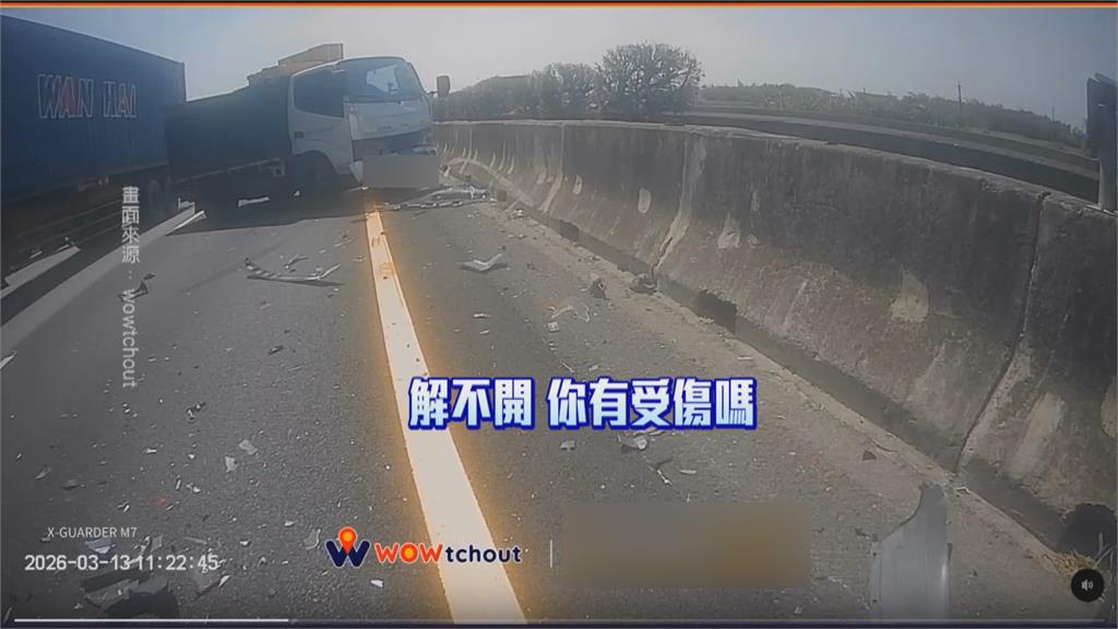 國一岡山段4車連環車禍 小貨車未保車距高速衝撞釀3傷