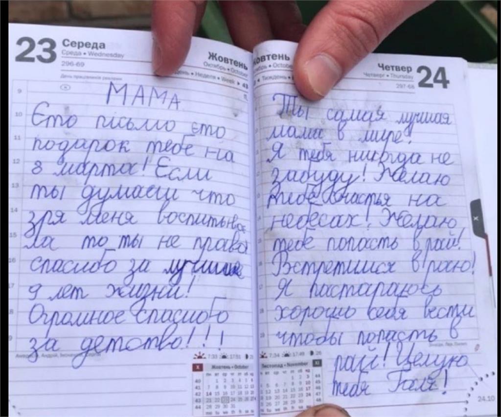 曾目睹媽媽遭俄軍射殺！9歲烏國男童寫下長文思念：我們會在天堂相見
