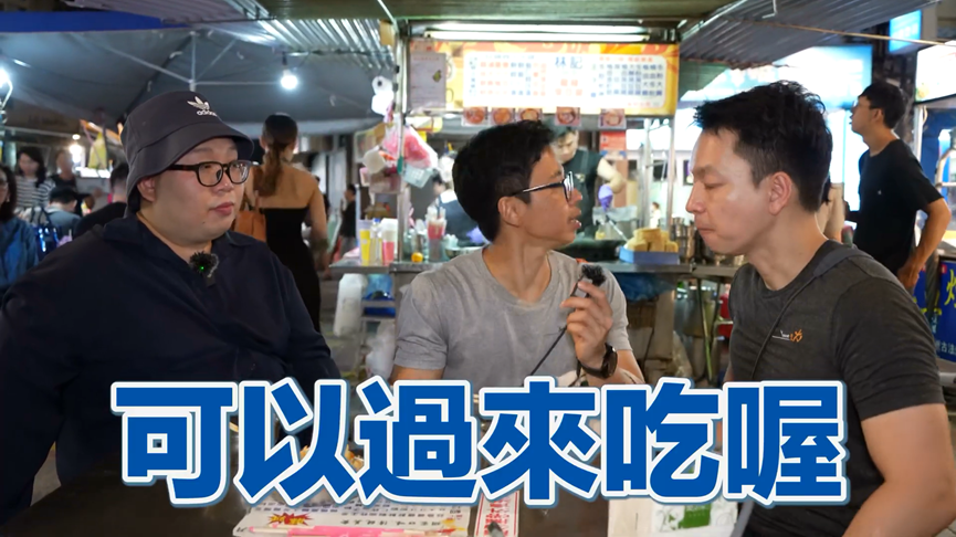 台灣麻辣鴨血超合胃口 泰國男初嚐嗨喊:有飯嗎