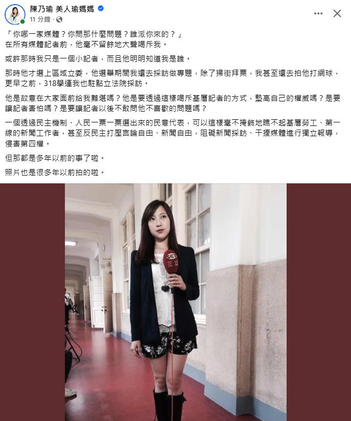 快新聞／爭議不斷！黃國昌嗆記者問白癡問題　陳乃瑜大爆料：