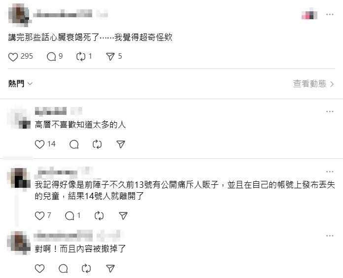 梁小龍才反對中國器官移植、綁架兒童就過世！最後聚餐身影曝…成龍發聲了