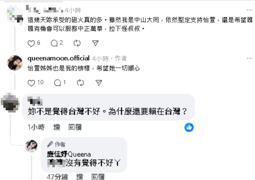 才被疑想和吳怡萱搶小草!應曉薇女兒突「認了這件事」:希望怡萱姐姐…