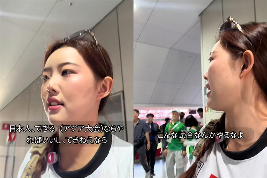 中國前女球員大鬧亞運！飆罵日本人員「X你X的小日子」日網：應驅逐出境