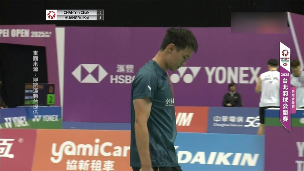 台北羽球公開賽會外賽登場! 台將郭冠麟逆轉勝加拿大好手賴浩俊