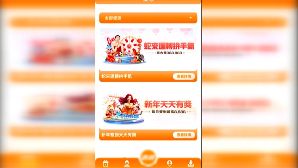 假打工之名!網路招攬賭客 警攻堅抄機房逮13人