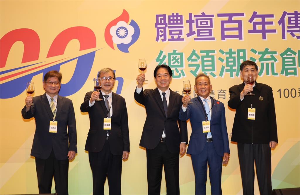 快新聞/全國體總歡慶百周年 總統賴清德共慶新里程碑