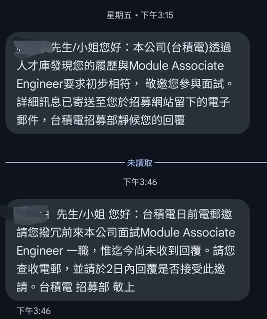 台積電「這職缺」狂寄面試邀請超缺人！內行曝可怕真相：不要命就去吧