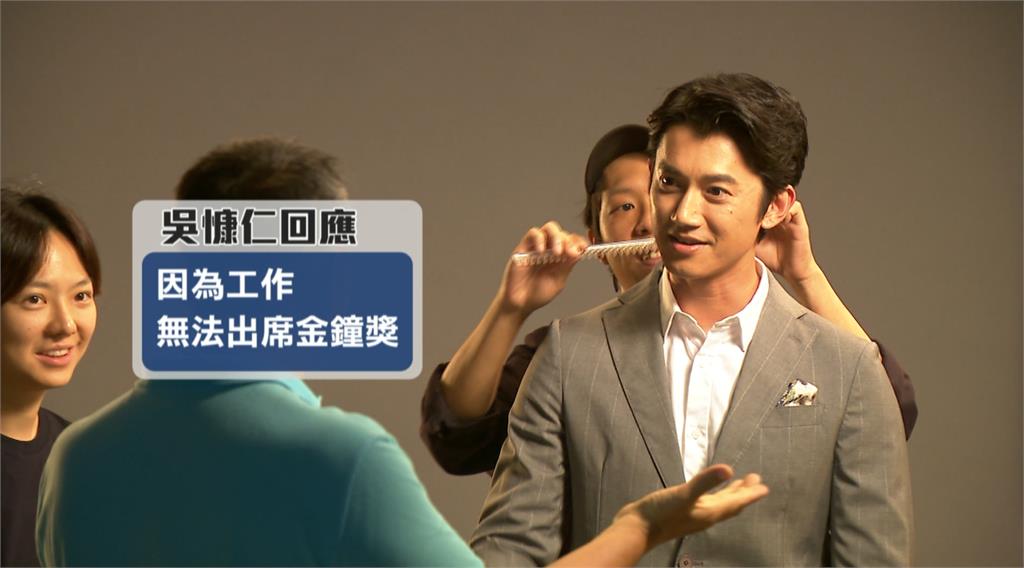 金鐘59／