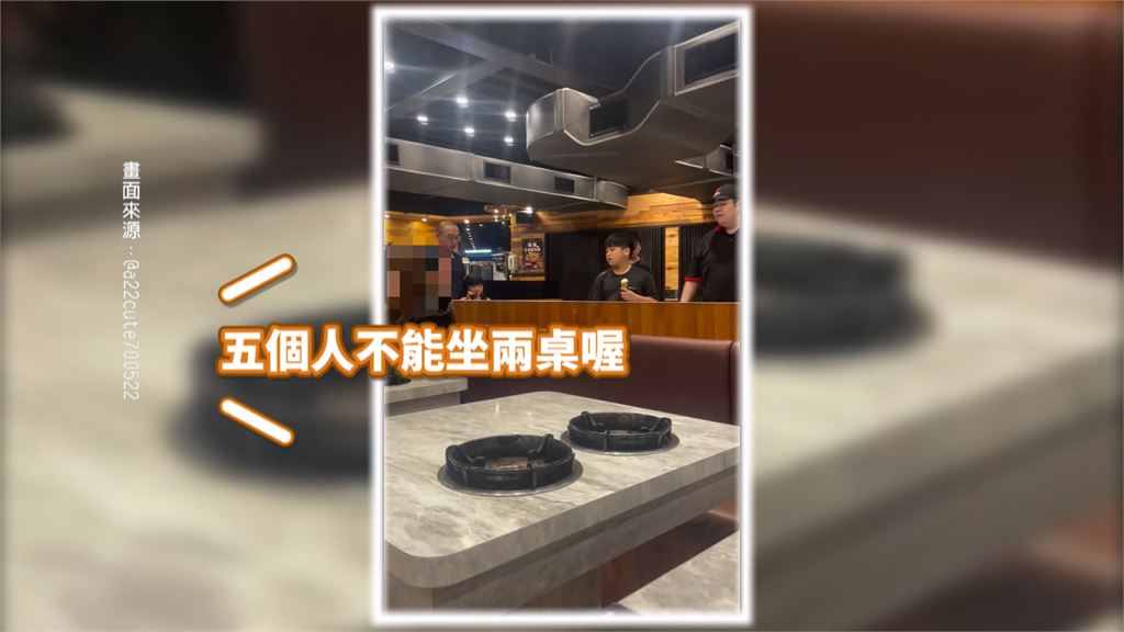 誤收餐點爆氣！婦火鍋店大鬧指責店員　好心勸架女客人也遭殃