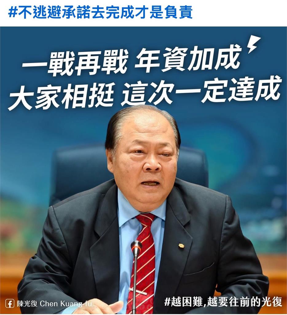 快新聞/澎湖綠委竟揚言退黨!質疑同黨縣長「這政見」跳票 要求政院介入
