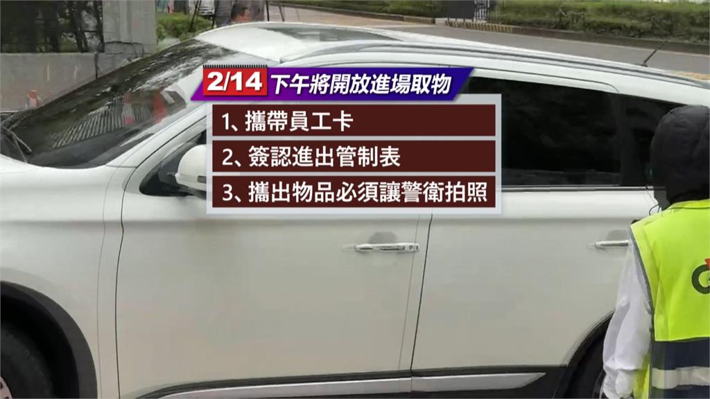 台中新光百貨氣爆DAY2 原定下午開放員工取物急喊卡