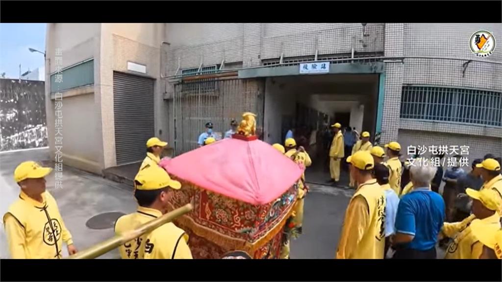 「白沙屯媽祖」首進南投看守所　廟方：媽祖慈悲教化人心