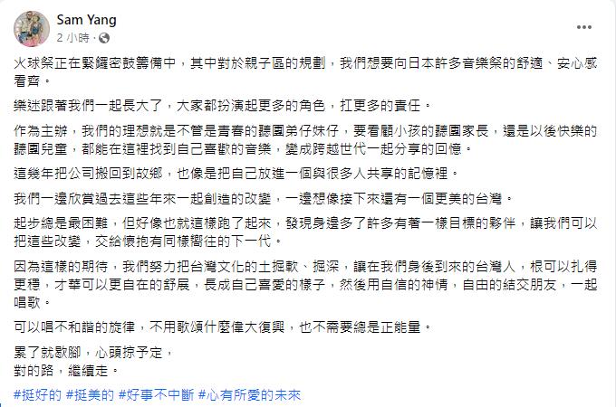 快新聞／文化界齊發聲！肯定蔡政府政策　籲2024選對的人「好事不中斷」