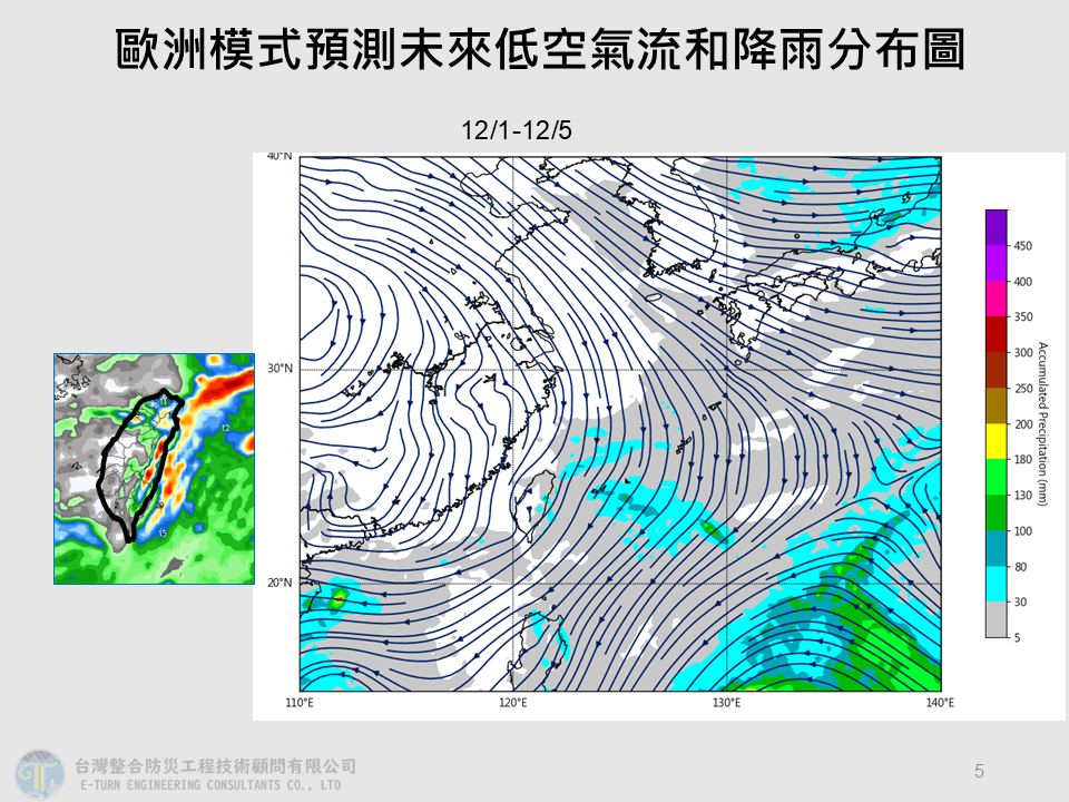 12月首颱風「洛鞍」最快本週生成!專家揭「對台影響」可能路徑曝光