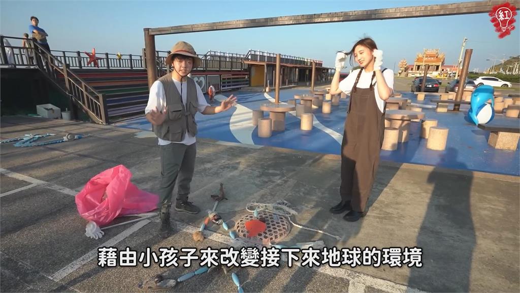廢物變藝術!網紅團隊海邊淨灘 用垃圾堆「巨龍」驚艷網