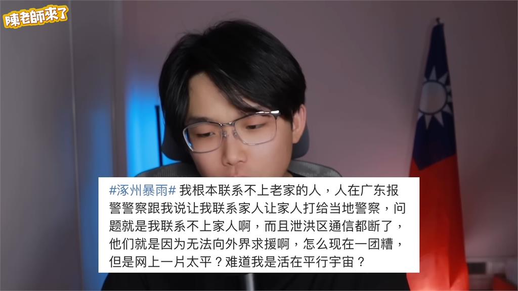 中共指洩洪是災民「捨己為人」 粉紅怒吼心聲:我們不甘心
