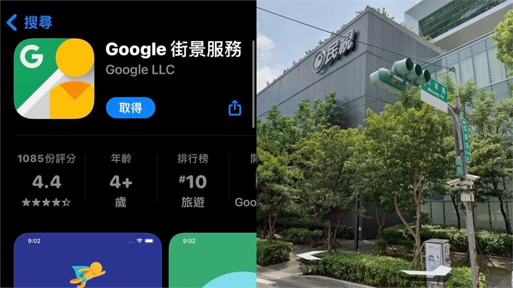 Google曝明年「這天」關閉街景服務App　超神1功能將成歷史