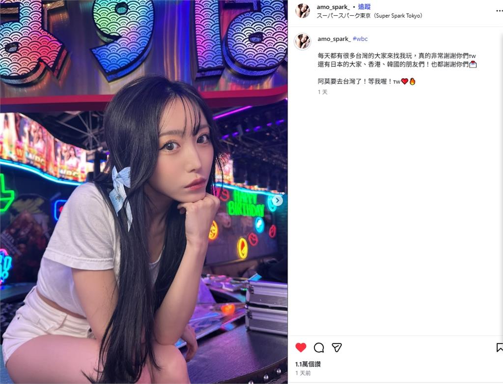 最頂啦啦隊…東京整排脫衣舞孃「應援台灣尚勇」彎腰火力展示！網看驚：以為在東區