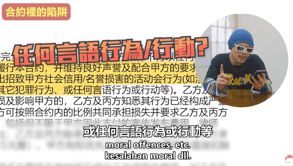 台灣藝人去中國秒喊統一?黃明志公開「屈辱合約」黑幕…言論、私生活全操控