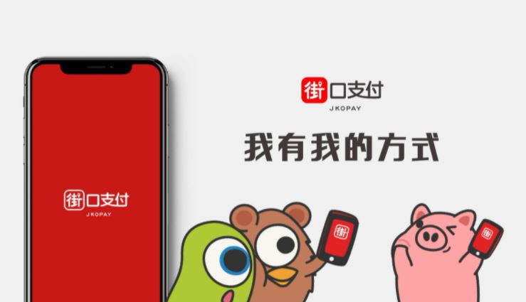 台人最愛用的不是LINE Pay！「這款」電子支付用戶數破656萬人居冠