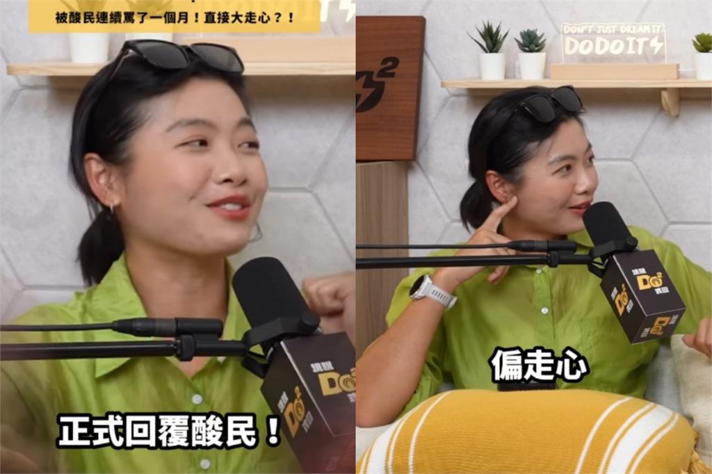DoDo Men「為正妹成員開嗆酸民」新片遭炎上！一票老粉失望退訂：看不下去