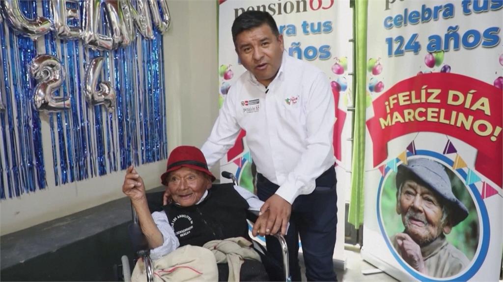 秘魯人瑞號稱「124歲」　當局助申請金氏世界紀錄